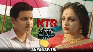 ANR & Savitri Super Hit Trailer | NTR Kathanayakudu Movie | Balakrishna | Krish | Daily Culture