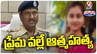 Warangal Girl Marri Pravallika Incident | V6 Teenmaar