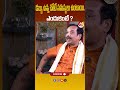 డబ్బు ఉన్న చోటే సమస్యలు ఉంటాయి... ఎందుకంటే money lifefacts moneymanagement maaxtvbhakthi