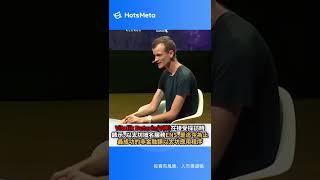 Vitalik Buterin(V神)：ENS是迄今為止最成功的非金融類以太坊應用程序