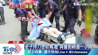 「垂降+破玻璃門」員警攻堅　男持刀抵抗