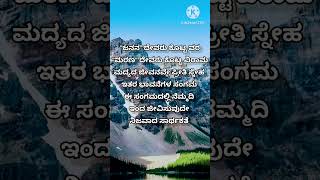 ಮರಣ ದೇವರು ಕೊಟ್ಟ ವಿರಾಮ..... #short#viral#motivation #kannada #quotes #shortsfeed #