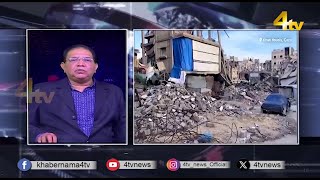 Duniya Bhar Se | 16 January 2025 | #worldnews | #newsupdate | 4tv News