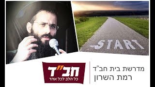 פרשת ויצא תשע\