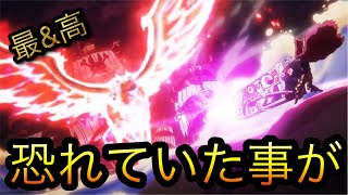 恐れていた事が…！？［OPTC］［トレクル］［ONE PIECE　Treasure　Cruise］［원피스 트레져 크루즈］［ワンピース］