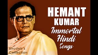 Hemant Kumar Hindi Songs Collection | Best 10 Hemant Kumar Songs | Hemant Kumar Old Evergreen Songs