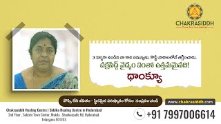 #HappyPatientStory #135 | Genuine Review of Our Patient | Chakrasiddh | Dr Satya Sindhuja