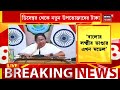 mamata banerjee chief minister s big announcement about lakshmir bhandar bangla news