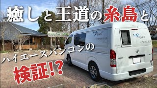 【ミドルルーフワイドとは思えないクオリティ！！】まさかの\