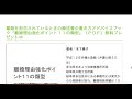 離婚裁判で失敗しない陳述書の書き方，陳述書を書くときの書式のルールを解説する弁護士木下貴子のやさしい離婚解説52 離婚裁判の陳述書の書き方 離婚を拒否されているときの注意点を引き続きお話しています