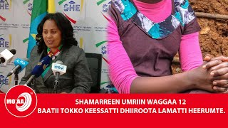 SHAMARREEN WAGGAA 12 BAATII TOKKOOTTI SI'A LAMA HEERUMTE/ODUU MO'AA