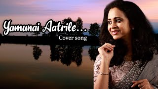 Yamunai Aatrile| Thalapathi |Cover Song| 96 Movie Yamunai Aatrile|  Unplugged Song| Ilaiyaraaja Song