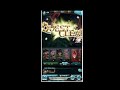 グラブル 第22回星の古戦場extreme at 4turn（バハ120*バハ120）