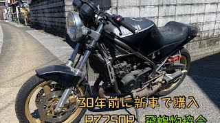 先ずは3台の移動　RZ250R tラビット2台　飛蝗物協会