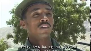 #Eritrean Drama Series #Duwan #ድዋን Part 32