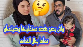 🏃🏃🤔حقيقة الحكره إلي كتعرض ليها حفصه  والفرزيات بالطاي طاي😲