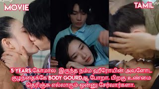 Hot ceo❤Brave girl/movie/mini drama in tamil/tamil review/ Tamil explanation