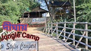 Digha jungle camp ll Stylin campers ll resort at digha ll camping homestay at digha