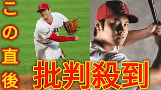 【データ】大谷翔平の進化「打者大谷」が「投手大谷」を自ら援護　昨季より投打二刀流の強み発揮[Black cat news channel]