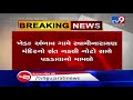 kheda swaminarayan saint accused of printing fake currency notes belongs to vadtal tv9news