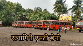 RATNAGIRI ST DEPOT - MSRTC BUS DEPOT, RATNAGIRI | KONKAN | MSRTC BUSES : MAHARASHTRA