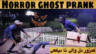 Scary Ghost Prank in Pakistan||zaini rajpoot pranks|| prank in pakistan||