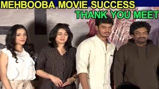 Mehbooba Movie Thanks And Success Meet | Puri Jagannadh | Puri Akash | Neha Shetty | Cinema Politics