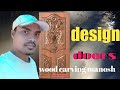 lastest main door design teke wood