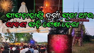 Papadahandi Dusshera | Ravan Padi Papadahandi || #odiavlog #vlog