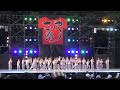 第17回こいや祭り　ジュニア部門大賞演舞　　さくら