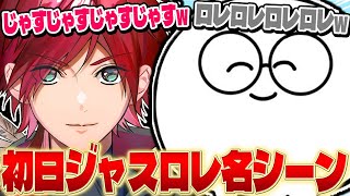 【爆笑まとめ】何も上手くいかない『じゃす×ロレ』がいくらなんでも面白すぎる件【スト鯖GTA/ローレンイロアス/ジャスパー/切り抜き/にじさんじ】