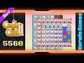 Candy Crush Saga Level 5568 - Hard Level - No Boosters