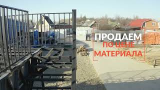 Металлический каркас для магазина, офиса, кафе