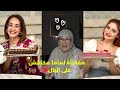 الخاوة حدها دنيا و انا كندير المستحيل باش نفرح ميميتي حينت هي راس مالي ♥️♥️