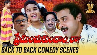 Preminchukundam Raa Movie Back To Back Comedy Scenes Full HD | Venkatesh Comedy | Suresh Productions