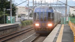 JR嵯峨野線　千代川駅2番ホームを京都丹後鉄道KTR8000形特急まいづる・はしだてが通過