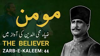Zarb-e-Kaleem: 44 | Momin | Believer | Allama Iqbal | Kalam e Iqbal | Iqbaliyat | Iqbal Ky Bol