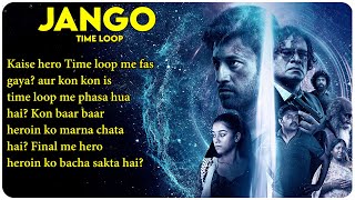 Jango (Tamil) - 2021 Story Explain In Hindi