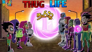 Teen Titans GoVSTeen Titans thug life in Tamil #dc #teentitansgo#teentitans #thuglife#thugcomedy