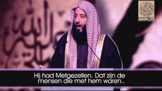 Beschrijving van onze geliefde profeet ﷺ  | Oestadh Wahaj Tarin