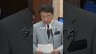 【青山繁晴】原子力規制員会に盾突いて日本原電に未来はないと噂された【国会】 #shorts