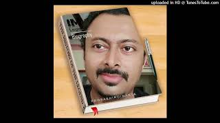 ಜಾನ್ ತುಮ್ ಹೋ ಮೇರೀ ದೂರಿಆಂ ಕ್ಯೂಂ ಹಮ್ ಸೇ?ˌ ಅಭ್ ಥೋ ಆಕೇ ಮಿಲ್ ಜಾ ಪ್ಯಾಸ್ ಮನ್ ಮೈ. ( ವಿಶ್ವ ವಿಧಾತ - ಹಾಡಿದ್ದು.)