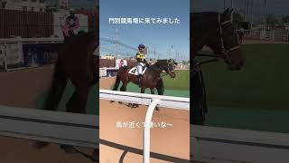 門別競馬場に来てみましたー！