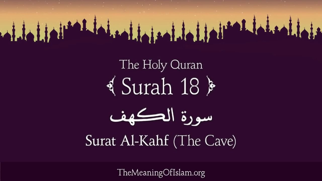 Quran 18 Surat Al Kahf The Cave Arabic And English Translation Hd ...