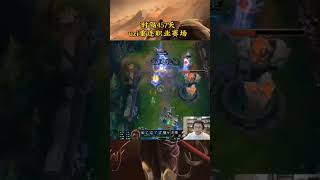 uzi的卢锡安压制力有多强 #games #lol #游戏 #英雄联盟