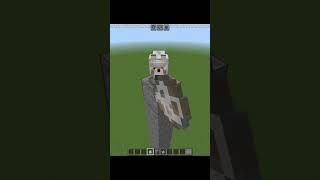 Minecraft 100 dog vs 1 skeleton (sigma Boy)