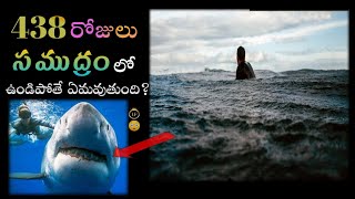 438 రోజులు✨ సముద్రం🌊 లో ఉండిపోతే ఏమవుతుంది🤔?⚡Interesting Facts⚡ #shorts | LAZY Facts