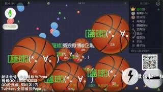 ◆球球大作戰◆Battle of Balls《族長的團隊教學34 超極速踩球，史詩級盛宴》