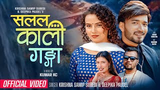 Salala Kali Ganga  • Krishna Samip Subedi • Deepika Paudel Ft. Sudir Shrestha • Narayani • New Song