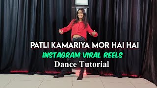 Patli Kamariya Mor Hai Hai ( Instagram Viral Reels ) - Step By Step - Dance Tutorial